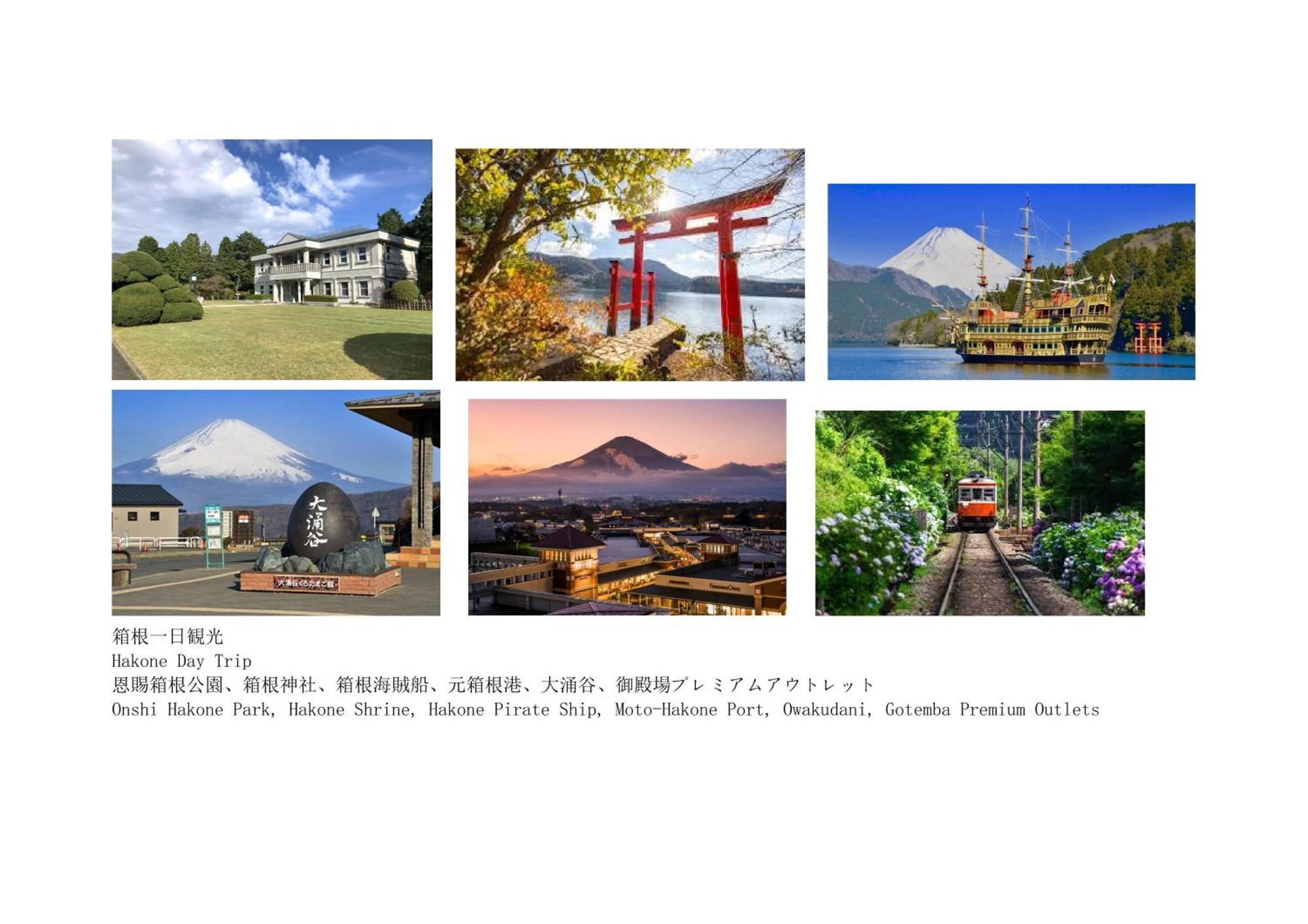 Jr 66Sqm 1F Family Suite 2Ldk Jr Koiwa-Keisei Koiwa-Asakusa-Oshiage-Shinjuku-Ueno Τόκιο Εξωτερικό φωτογραφία